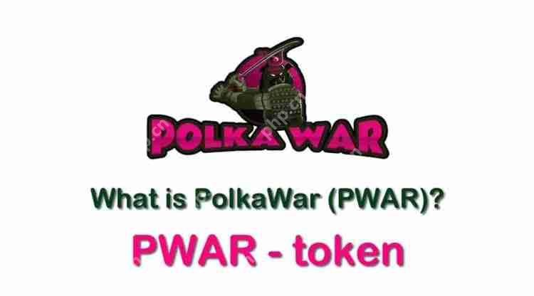 PWAR是什么币种？PWAR币前景怎么样？PWAR币详细介绍